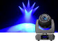 Blue LCD Display 150 Watt Mini Concerts Moving Head Spot Lamp Light Weight supplier